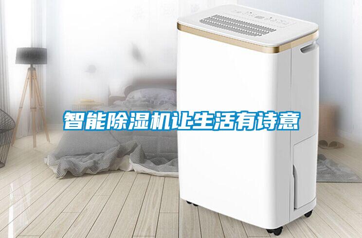 智能草莓视频黄色在线观看机让生活有诗意