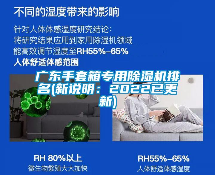 广东手套箱专用草莓视频黄色在线观看机排名(新说明：2022已更新)