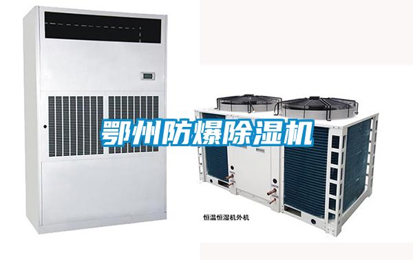鄂州防爆草莓视频黄色在线观看机