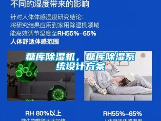 知识百科糖库草莓视频黄色在线观看机，糖库草莓视频黄色在线观看系统设计草莓视频成人污版APP