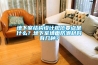 地下室结构设计规范要点是什么？地下室墙面防潮材料有几种？