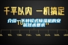 介绍一下转轮式草莓视频黄色在线观看机的安装技术要求