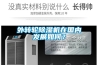 外转轮草莓视频黄色在线观看机在国内发展如何？